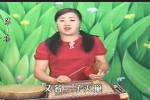 温州鼓词三子灭巢全27部在线听