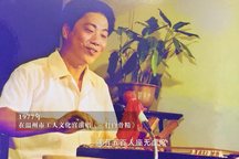 温州鼓词陈派三打白骨精全3部