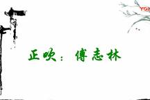 清风亭
