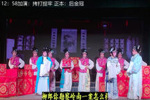 双女闹花堂 全场