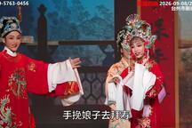 五女拜寿
