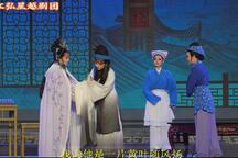 泪洒相思地