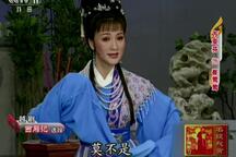 越剧经典选段合集75部大全 选段合集（75部）