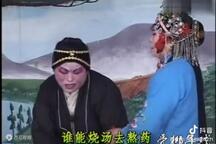 男扮女装出嫁 上集