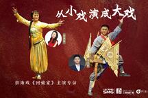 回娘家