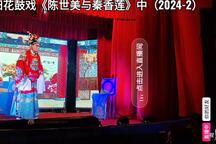 陈世美与秦香莲 片段2