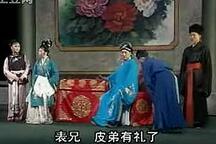 雷打皮冬瓜 上集